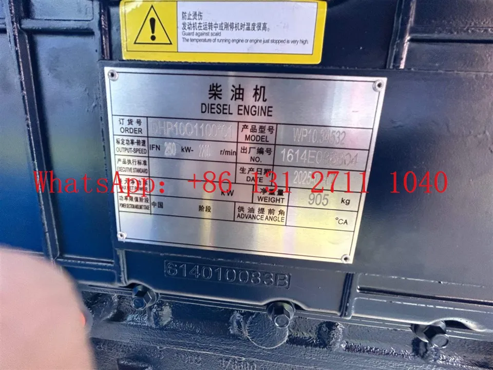 Hohan Engine Weichai Engine WP10 380HOUSEPOWER price