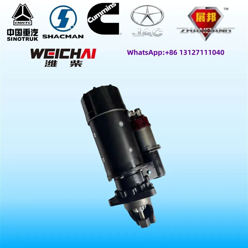 HOWO REZERVES DAĻAS Shangchai dzinēja kuģu starteris QD2853H24V/11KW/12zobu