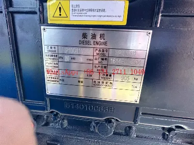 2025111213470177117 2025111213470177117