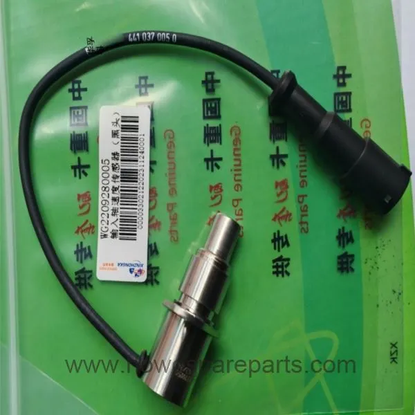 Sitrak kravas automašīnas izejas vārpstas ātruma sensors WG2209280006